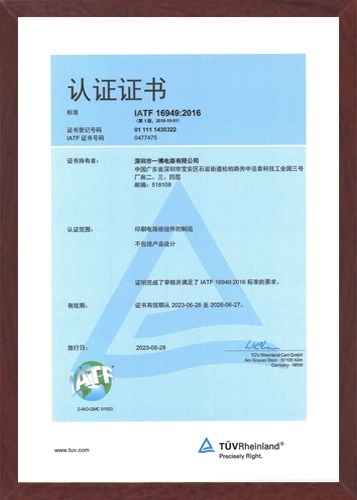 IATF 16949֤