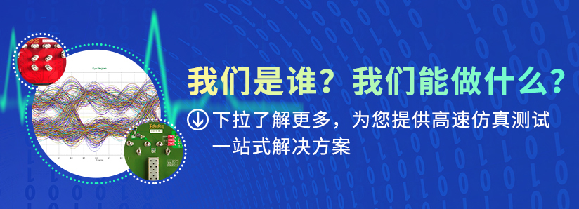 一站式-手机端-仿真