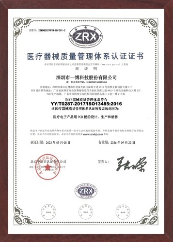 ISO13485֤